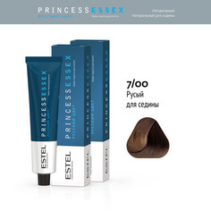 Краска Для Волос Estel Princess Essex 7.00 Русый Для Седины 60 Мл 2 Шт