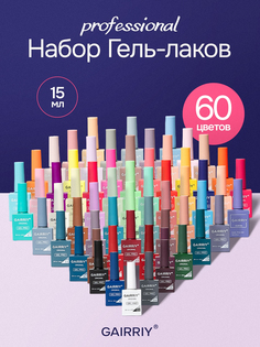 Набор Гель-лаков GAIRRIY 60шт 15мл