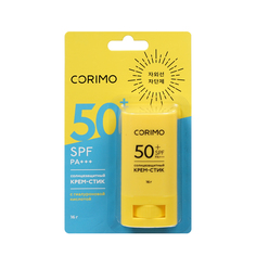 Крем для лица Corimo SPF 50 16 мл