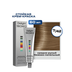 Краска для волос Constant Delight Trionfo 7-42 Средний русый бежевый пепельный 60 мл