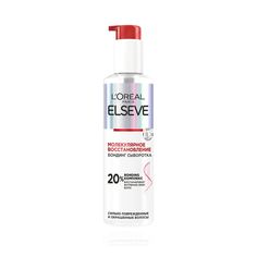 Сыворотка LOreal Paris Elseve Молекулярное восстановление для поврежденных волос 150 мл