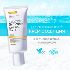 Солнцезащитный крем Dr Johom ISOLATION Sunsreen SPF50