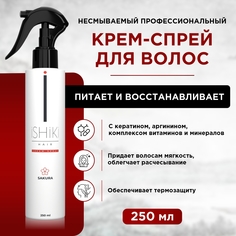 Крем-спрей для волос Ishiki профессиональный с кератином несмываемый