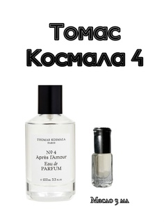Масляные духи Thomas Kosmala 4/3мл No Brand