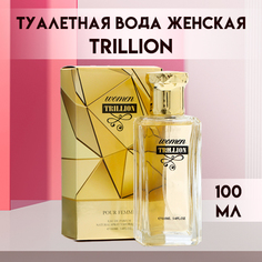 Туалетная вода SECRET BEAUTY женская Trillion 100 мл