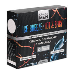 Набор Krassa Шампунь-кондиционер и Гель Для Душа 3в1 Men hot Spicy и ice Breeze