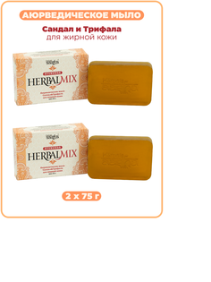 Мыло Aasha Herbals Сандал Трифала Herbalmix 75 г 2шт