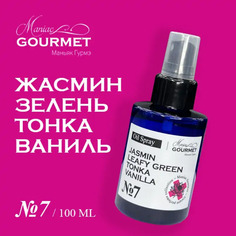 Масло-спрей Maniac Gourmet парфюмированное для волос 7 Жасмин Зелень Тонка Ваниль 100мл