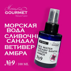 Масло-спрей Maniac Gourmet для волос 9 Морская вода Сливочный сандал Ветивер Амбра 100мл
