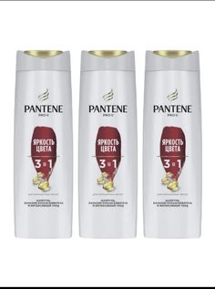 Шампунь Pantene Pro-V 3в1 Яркость цвета 360 мл 3 шт