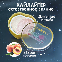 Хайлайтер для лица Sparcli Персик сухой