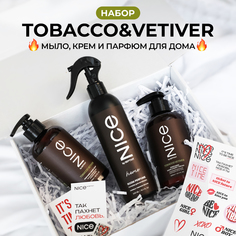 Набор NICE by Septivit 3в1 Мыло жидкое для рук Крем Парфюм для дома Tobacco vetiver