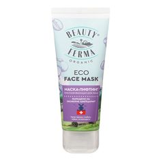 Маска-лифтинг для лица Beauty Ferma Eco Face Mask омолаживающая 50 мл
