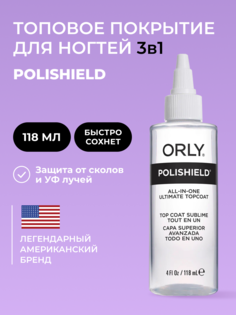 Закрепитель лака для ногтей 3 в 1 Ultimate Top coat 118 мл Orly