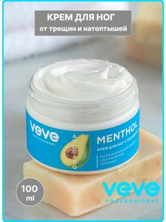 Крем VEVE Professional Крем для ног 100 мл