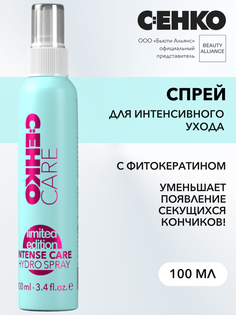 Спрей для волос увлажняющий C:EHKO Intense Care , 100 мл