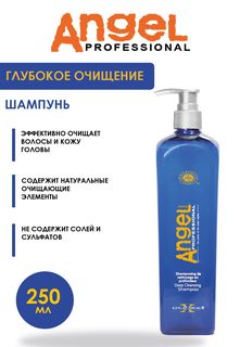 Шампунь Angel Professional MARINE DEPTH SPA профессиональный для глубокой очистки 250 мл