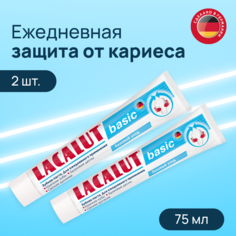 Зубная паста LACALUT basic 75 мл 2 шт