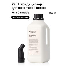 Кондиционер ASENSE Натуральный парфюмированный для всех типов волос каннабис 1л