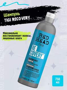 Шампунь для поврежденных волос TIGI Bed Head Recovery Shampoo 750 мл