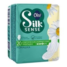 Прокладки гигиенические Ola! Silk Sense Classic Normal Plus ромашка 20шт