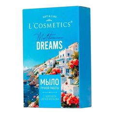 Туалетное мыло LCosmetics 100 г