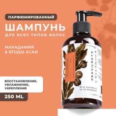 Шампунь Pravilnaya Kosmetika для восстановления волос Макадамия и ягоды асаи 250 мл