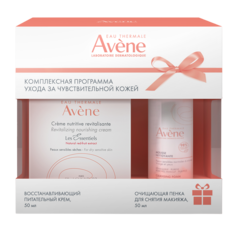 Набор Avene крем питательный восстанавливающий 50 мл, пенка для снятия макияжа 50 мл Pierre Fabre