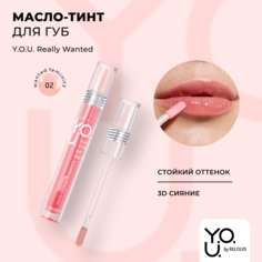 Масло-тинт для губ RELOUIS Really Wanted 2 Коралловый 3 мл