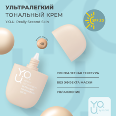 Крем тональный RELOUIS Really Second skin ультралегкий 40 Warm Beige 30 мл