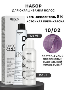 Краска для волос DIKSON Color 10.02 Оксид 6 120 мл 250 мл