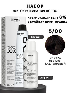 Краска для волос DIKSON Color 5.00 Оксид 6 120 мл 250 мл