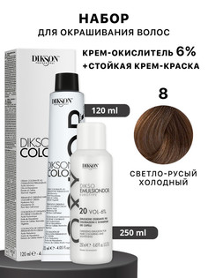 Краска для волос DIKSON Color 8 Оксид 6 120 мл 250 мл