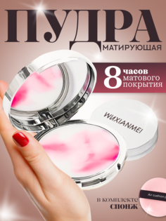 Пудра Candy Bella гелевая восковая для лица бесцветная 10 г