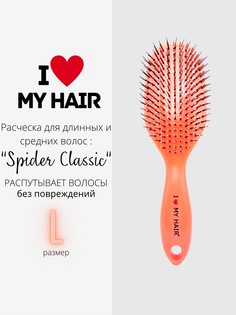 Расческа I love my hair для волос размер L Коралловая большая