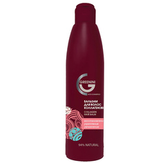 Бальзам для волос Greenini Collagen Hair Balm Коллагеновый, восстановление 300 мл