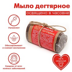 Косметическое мыло Святая рука, 100 г
