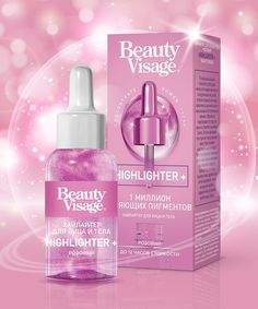 Хайлайтер Beauty Visage для лица и тела розовый 30 мл