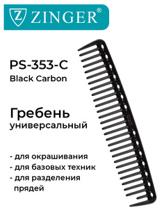 Расческа-гребень Zinger PS 353 C для распутывания и расчесывания прядей