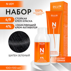 Набор для окрашивания OLLIN PROFESSIONAL N Joy краска 4.9 оксид 4 % 100 мл 100 мл