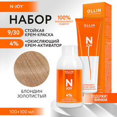 Набор для окрашивания OLLIN PROFESSIONAL N Joy краска 9.30 оксид 4 % 100 мл 100 мл
