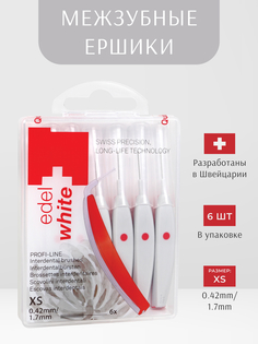 Межзубные ершики edel+white PROFI-LINE размер XS 0,42 мм, 6 шт