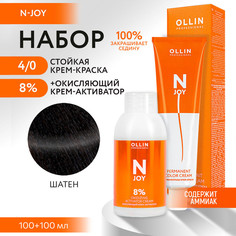 Набор для окрашивания OLLIN PROFESSIONAL N Joy краска 4.0 оксид 8 % 100 мл 100 мл