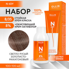 Набор для окрашивания OLLIN PROFESSIONAL N Joy краска 8.35 оксид 8 % 100 мл 100 мл