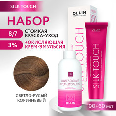 Краска для волос OLLIN PROFESSIONAL Silk Touch 8.7 оксид 3% 60 мл 90 мл