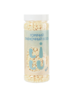 Воск горячий плёночный в гранулах в банке, 300 гр (02 Milk) Lilu