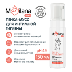 Пенка женская для интимной гигиены MEDILANA mama, 150 мл