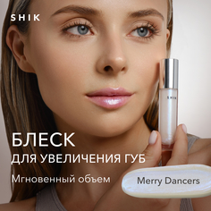 Плампер бальзам блеск для увеличения губ увлажняющий SHIK lip gloss care merry dancers