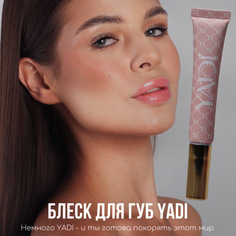 Блеск для губ YADI тон 001 10 мл