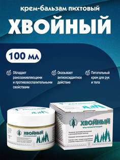 Крем регенерирующий «Хвойный» Дон Арго 100 мл. Гроза